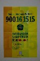 Cartel 234_80x120.jpg